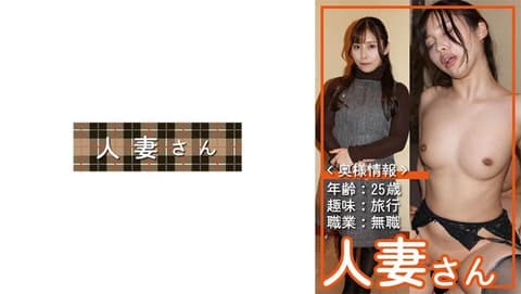 独家 麻衣(25) HDSN-080