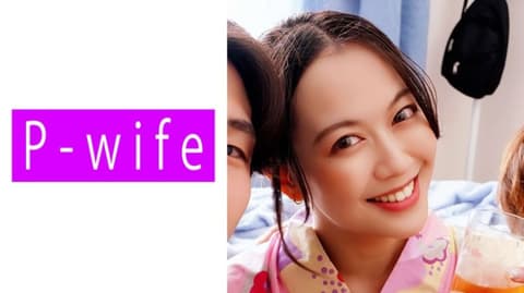P-WIFE 舞 811PWIFE-869