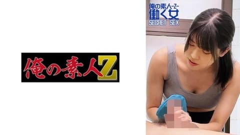 230OREMO-322 Shizuku SPA ○○○ 露台 230OREMO-322